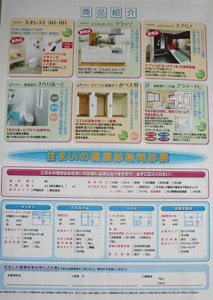 �t�̃����f��