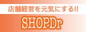 �X�܌o�c�����C�ɂ���I�ISHOPDr.BLOG