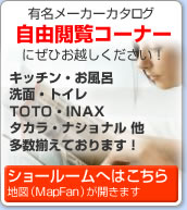 �L�����[�J�[�J�^���O���R�{���R�[�i�[