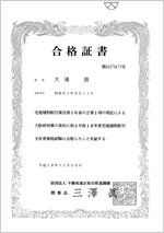 ��n���������C�ҍ��i�؏�