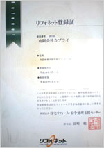 ���t�H�l�b�g�o�^��